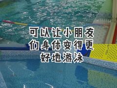 -小小王国亲子游泳俱乐部(锦辉中心)