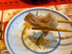 -新兴园饺子馆(河南街店)