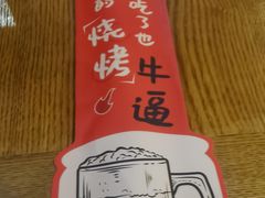 -聚串门儿·东北烧烤(信义坊店)