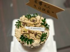 -Kekimatata 生日蛋糕·烘焙教学