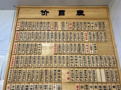 -老裕缘汤包馆(嘉善路店)