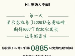 -星巴克(宁波东门银泰店)