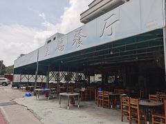 -皇鸽餐厅(龙塘店)