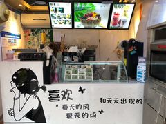 -津椰本·海南正宗椰奶清补凉(店一店)