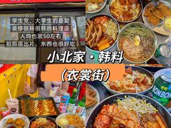 -衣裳街历史文化街区