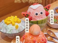 -怪物的冰与火(天虹商场中山路店)
