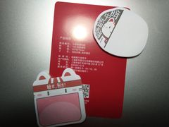 -招商银行(郑州内环路支行)