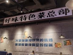 -楠火锅(仁恒梦中心店)