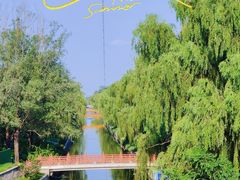 -元大都城垣遗址公园