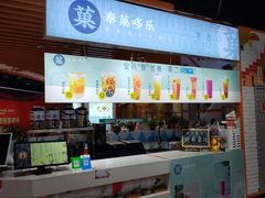 -花少爷的粥(中贸广场店)
