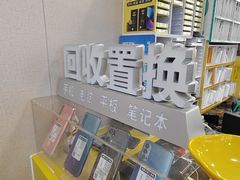 -千米手机电脑维修回收(锦绣龙城店)