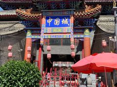 -大召寺明清一条街