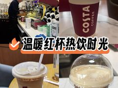 -COSTA COFFEE(房山印象城店)
