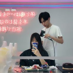 -SWANK SALON