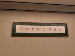 -和和小厨