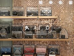 -109度二手奢侈品手表包包珠宝回收(新天地店)