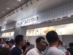 -宜家家居(哈尔滨商场店)