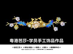-粤港芭莎美容美发化妆学校
