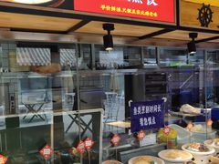 自助取餐区-渔民船说·北塘海鲜·天津菜·海肠捞饭(北塘古镇店)