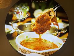 -呷哺呷哺 黄金牧场 (新中关购物中心店)