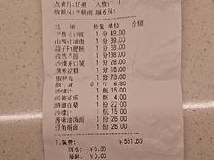 -山西人家(锦创书城店)