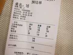-刘姐啤酒鱼民族演艺餐厅(西街总店)