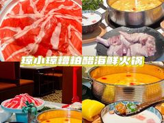 -亚龙湾亚泰商业街