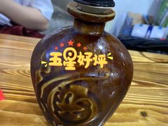 秘制糯米酒-小球滚滚湘菜馆·烤鱼·口味虾(太平街店)