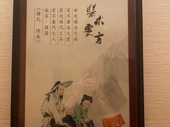 -摩音养生SPA(水湾店)