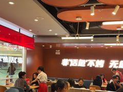 -鱼酷活鱼烤鱼(沈阳大悦城店)