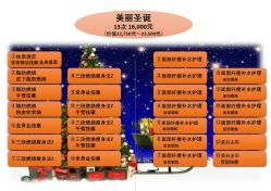 -MissParis·DandyHouse日本直营美容店蜜丝芭莉丹邸好士