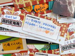 -微店Park(上海静安大悦城店)