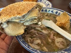 -老三羊汤【北兴隆街店】