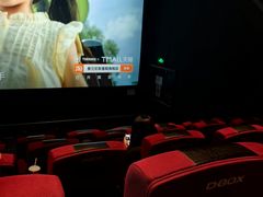 -星轶IMAX影城(九亭U天地旗舰店)