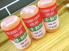-马三洋芋片(兰州总店)