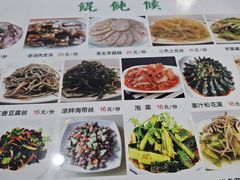 -馄饨侯(广渠门店)