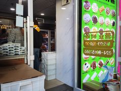 -师任堂韩式食品(总店)