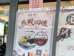 -勤德兴(湖滨路店)