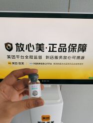 -北京润美玉之光医疗美容