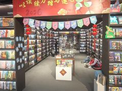 -PAGEONE(北京坊店)