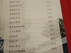 -悦真雅院·四合院·清真私房菜(雍和宫店)