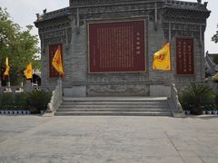 -大槐树寻根祭祖园