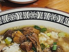 -玉滋補