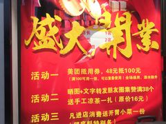 门面-古乐牛香·鲜牛肉牛杂火锅(新区店)