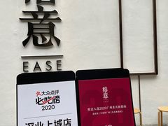 -榕意·川味之美(深业上城店)