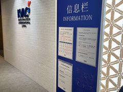 -上海尚嘉中心
