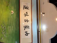 -泽成冰煮羊(非·遗三分店)