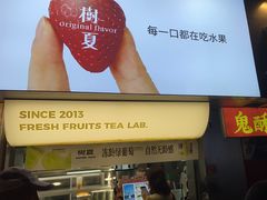 -树夏(建设路店)