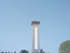 -华北军区烈士陵园