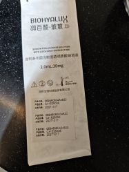 -上海玫瑰医疗美容医院